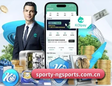 sporty-ngsports.com.cn APP 深度功能（ngsportsltd.com）